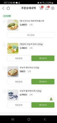 구매후기 사진