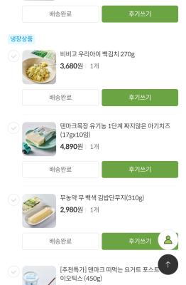 구매후기 사진