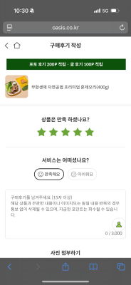 구매후기 사진