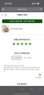구매후기 사진