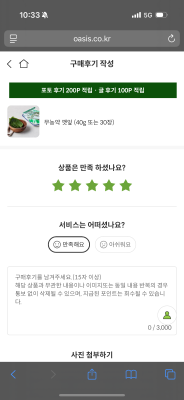 구매후기 사진