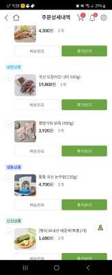 구매후기 사진