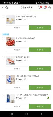 상품평 이미지