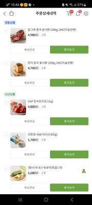 구매후기 사진
