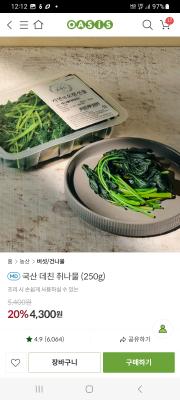 구매후기 사진