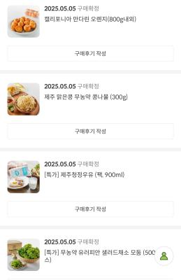 구매후기 사진