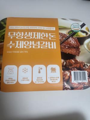 상품평 이미지