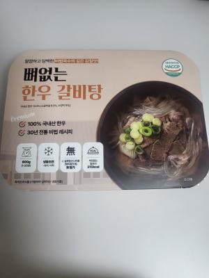 상품평 이미지