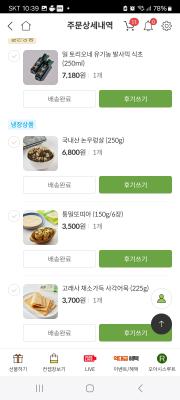 구매후기 사진