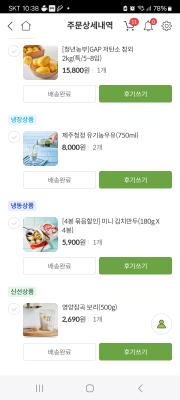 구매후기 사진