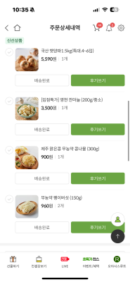 구매후기 사진