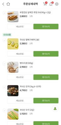 구매후기 사진