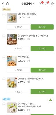 구매후기 사진