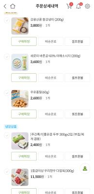 구매후기 사진