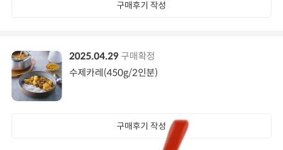 구매후기 사진