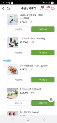 구매후기 사진
