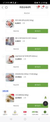 구매후기 사진