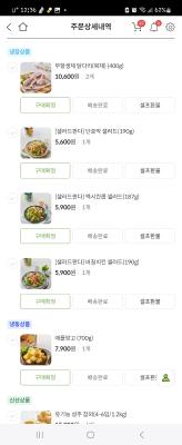 구매후기 사진
