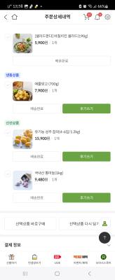구매후기 사진
