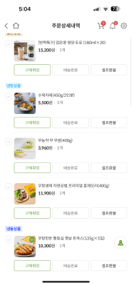 구매후기 사진