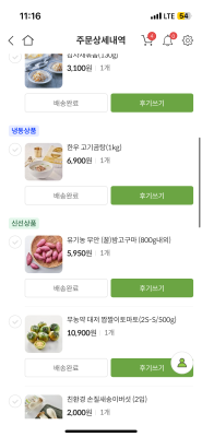 구매후기 사진