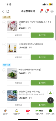구매후기 사진