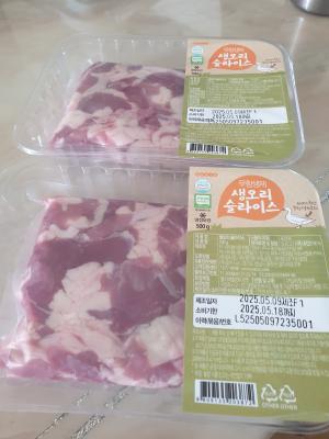 구매후기 사진