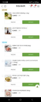 구매후기 사진