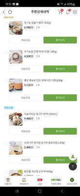 상품평 이미지