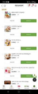 구매후기 사진