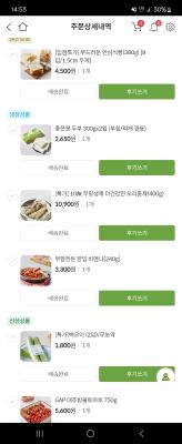 구매후기 사진