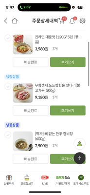 구매후기 사진