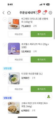 구매후기 사진