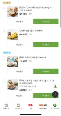 구매후기 사진
