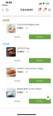 구매후기 사진