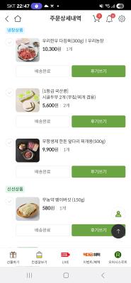 구매후기 사진
