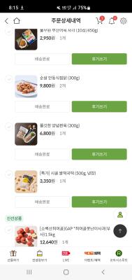 구매후기 사진