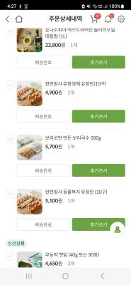 구매후기 사진