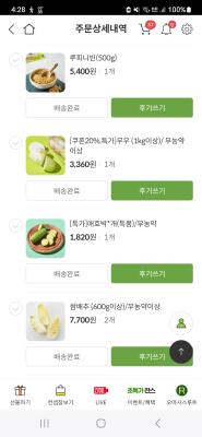 구매후기 사진