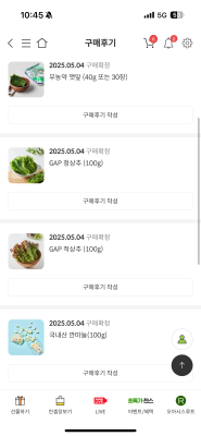 구매후기 사진