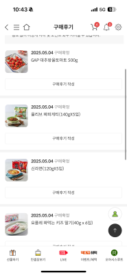 구매후기 사진