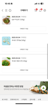구매후기 사진