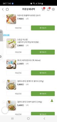 사진후기 대표 이미지
