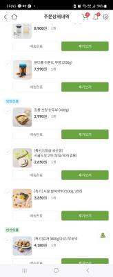 구매후기 사진