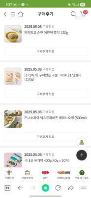 구매후기 사진