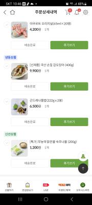 구매후기 사진