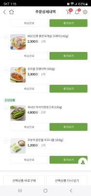 사진후기 대표 이미지