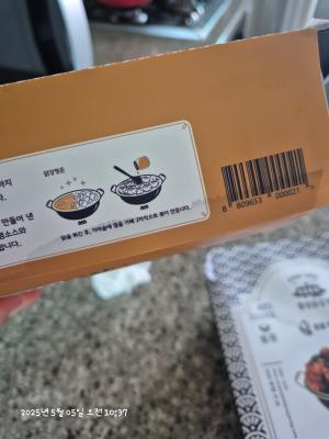 후기 이미지