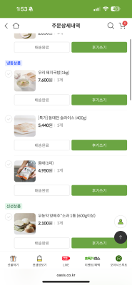 구매후기 사진