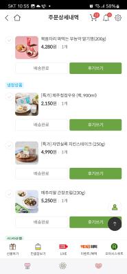 구매후기 사진